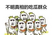 娱乐之星吃瓜群众是谁啊,揭秘娱乐圈神秘幕后推手